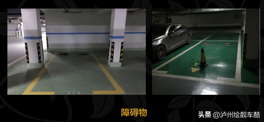 车位涂鸦材料及流程,车位涂鸦怎么收费