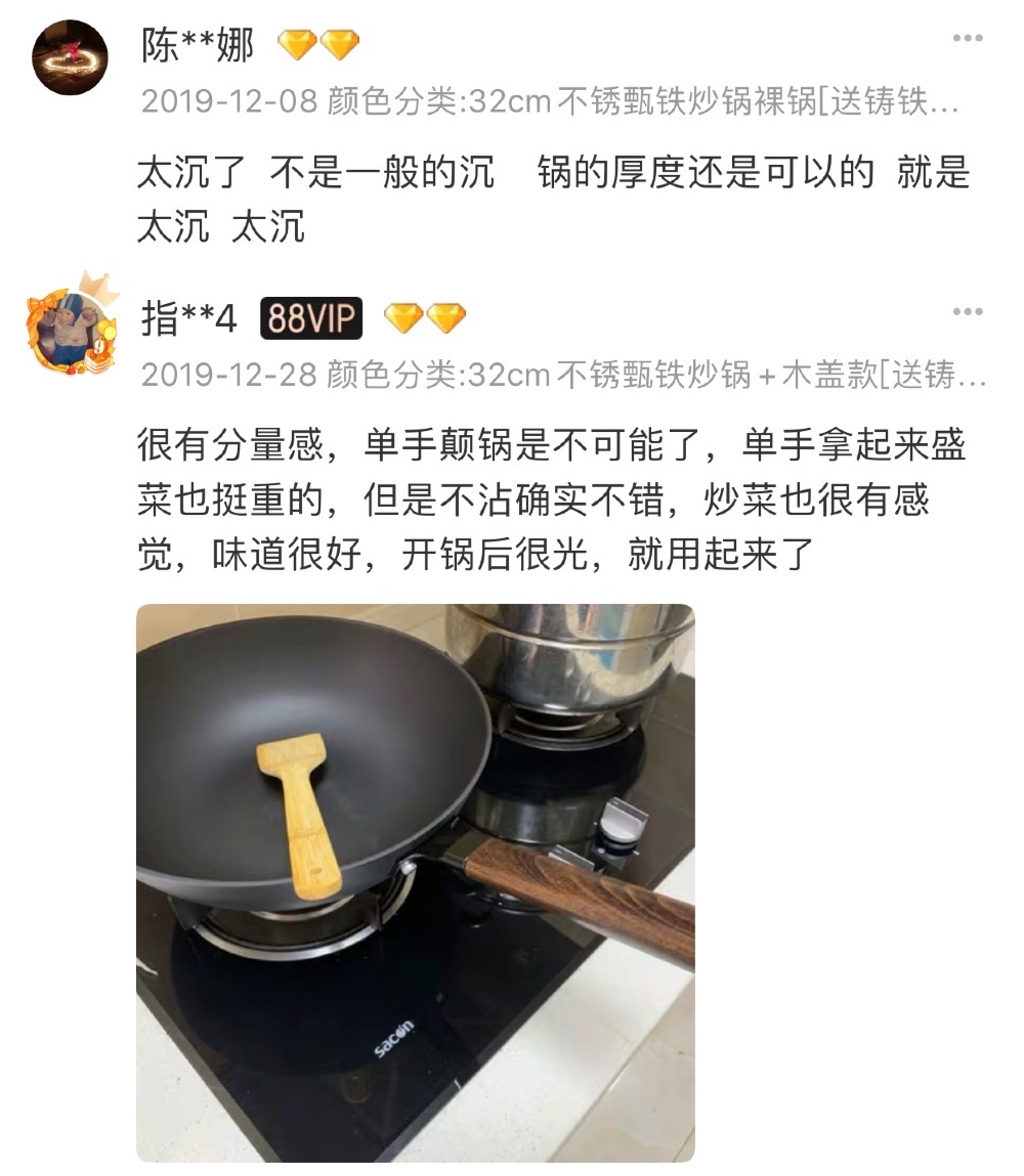 网红锅值不值得买,网红锅真的实用吗