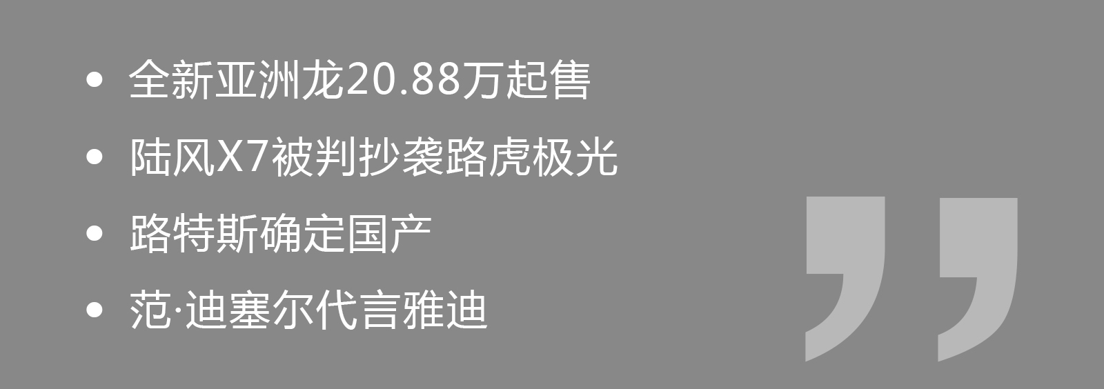 亚洲龙对比凯美瑞es,凯美瑞亚洲龙和es