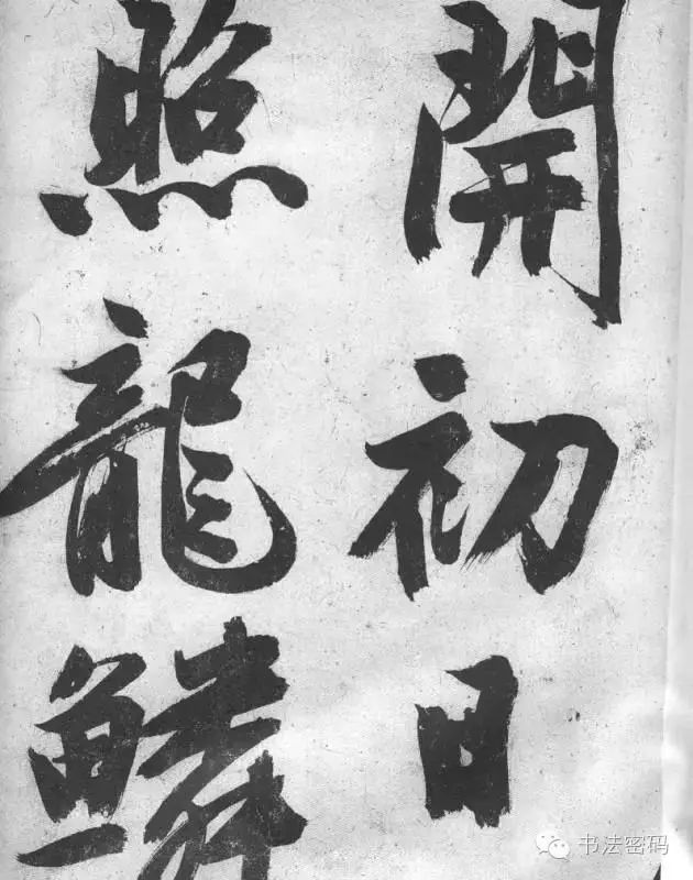 关于书法的四个话题,书法必知40个问答