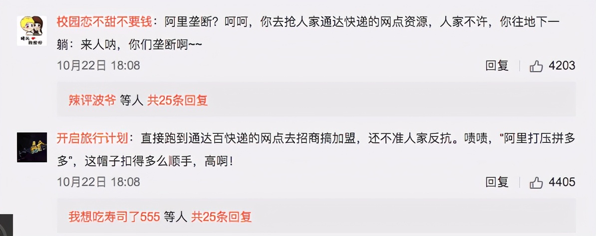 极兔被封杀,蹭网被禁用如何恢复