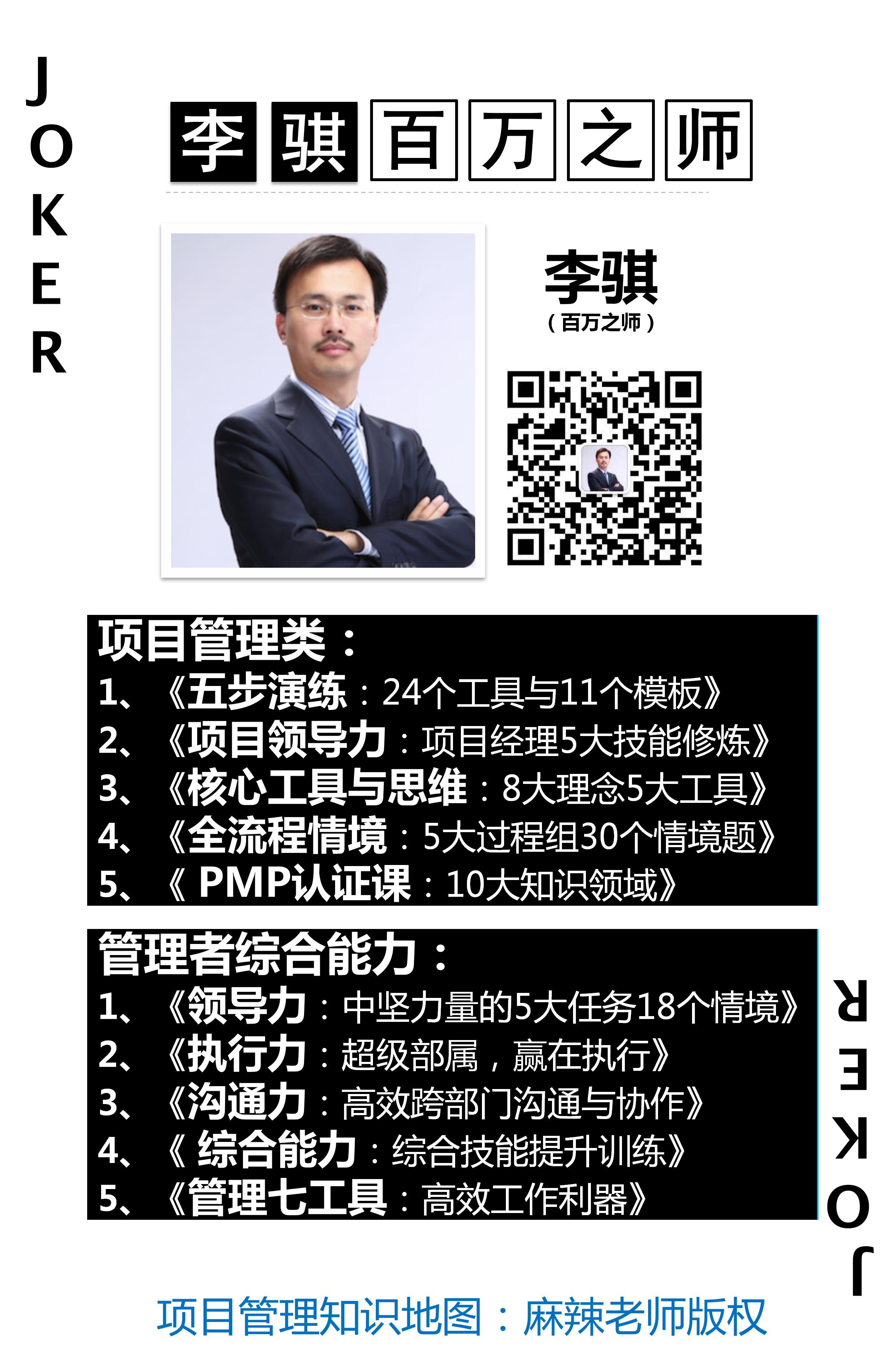 pmp考试的思路和方法,pmp答题如何提升正确率