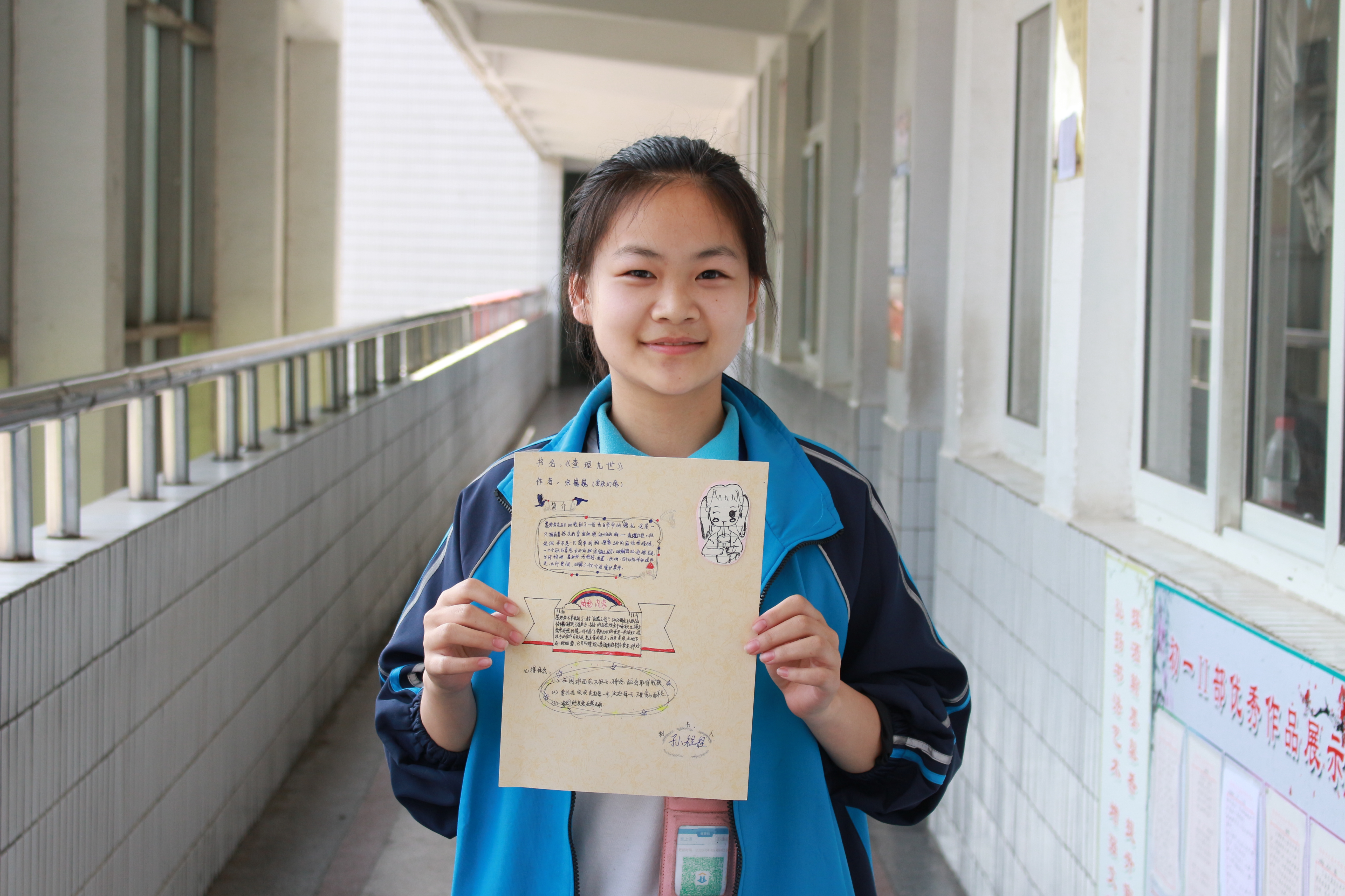 此中有新意徐州2021中考满分作文,此中有新意中考作文600字