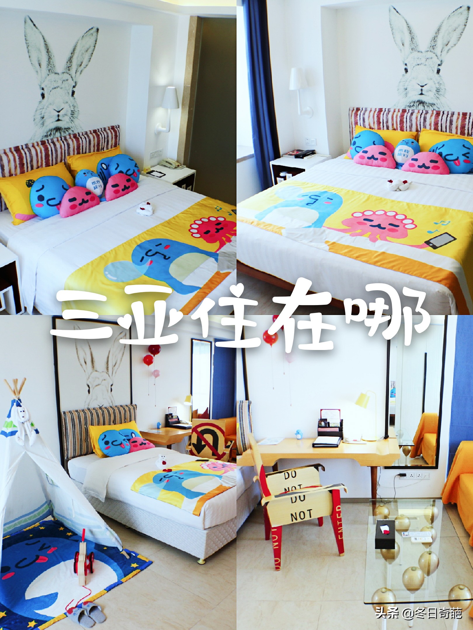 三亚之旅第一集,三亚旅游人间仙境攻略