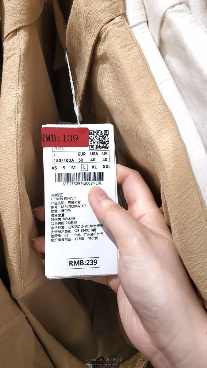 折扣全靠缘?快时尚「骨折」攻略了解一下