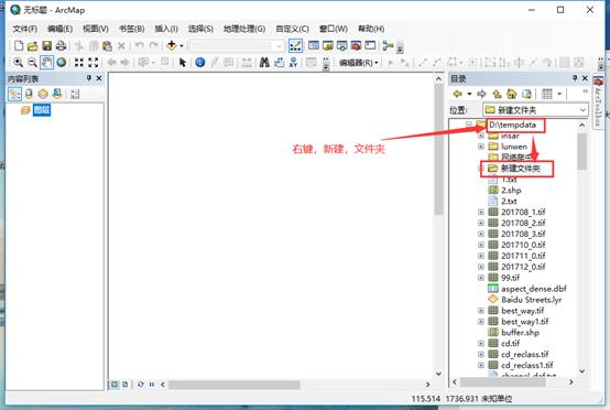 arcmap默认地理数据库更改,arcmap批量制作数据库