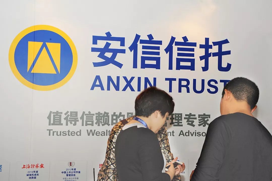 员工平均月薪15万，安信信托巨亏后竟成大妖股，蜜汁自信从何而来