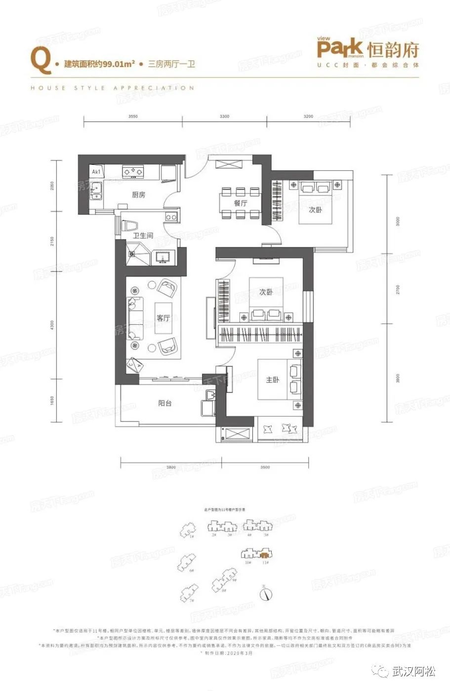 三环内现房能买吗,三环线内买二手还是新房