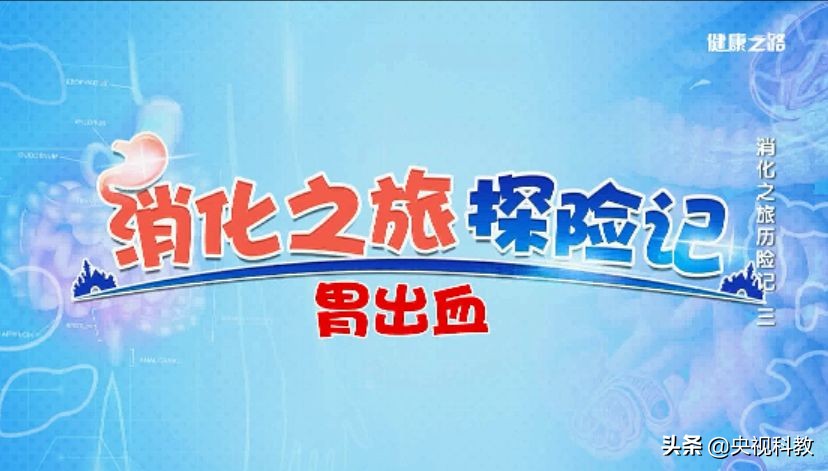 幽门螺旋杆菌胃出血怎么治疗,胃出血幽门螺杆菌患者可以吃什么