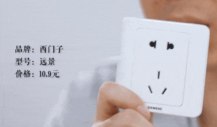 插座品牌对比推荐,插座与开关十大品牌