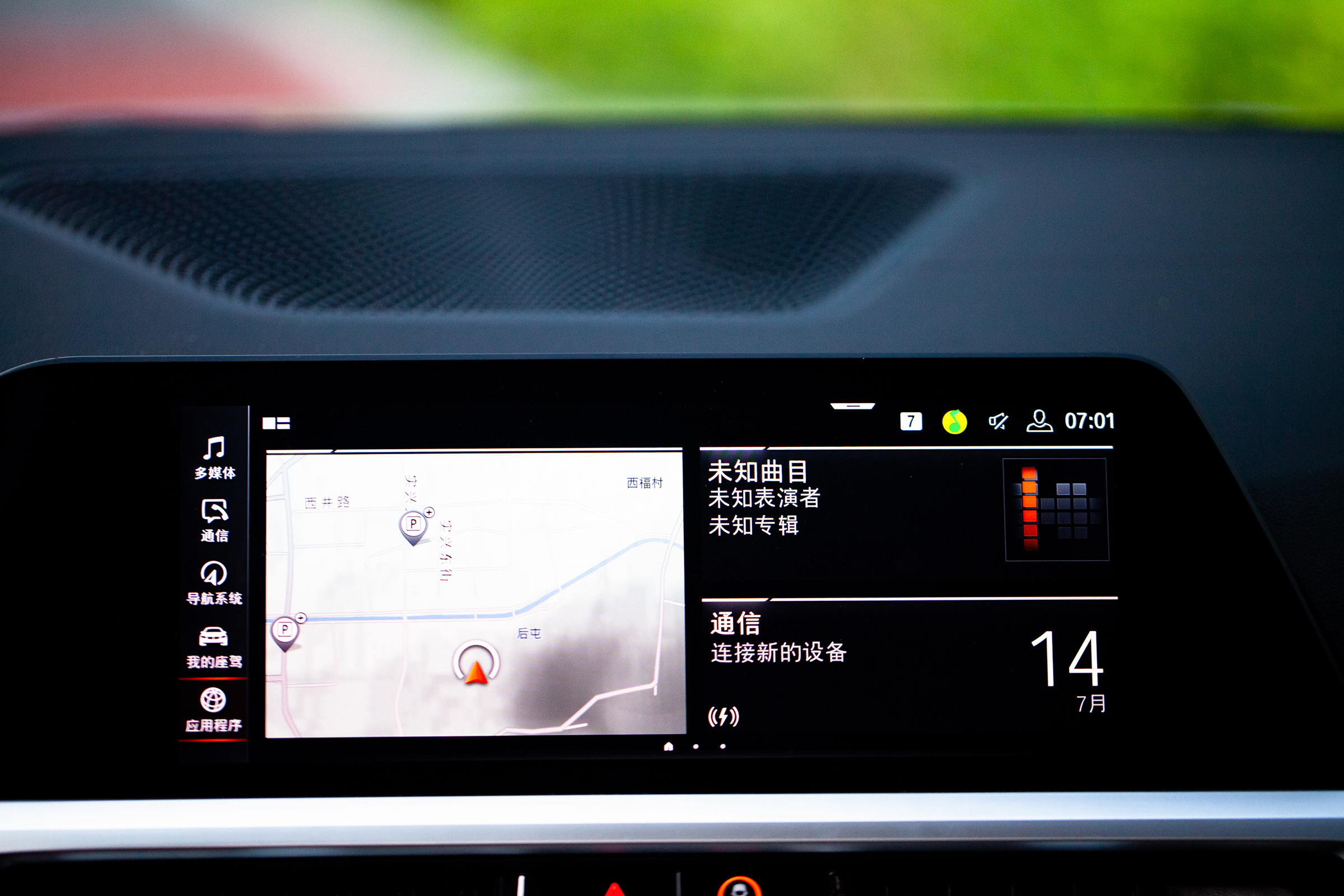 宝马330li试驾测评,宝马330li试驾感受