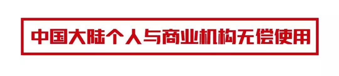 造字工房字体购买,造字工房字体免费不