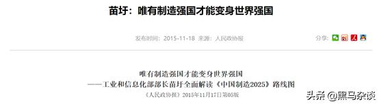 谈一谈你对中国制造现状的看法,中国制造的未来走势