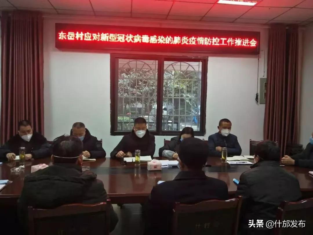 防控疫情宣传工作通知,加大疫情防控措施宣传力度