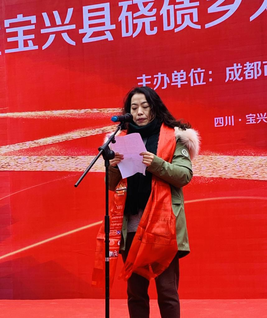 成都房地产评估协会为宝兴硗碛送光明,助力幸福美好新生活