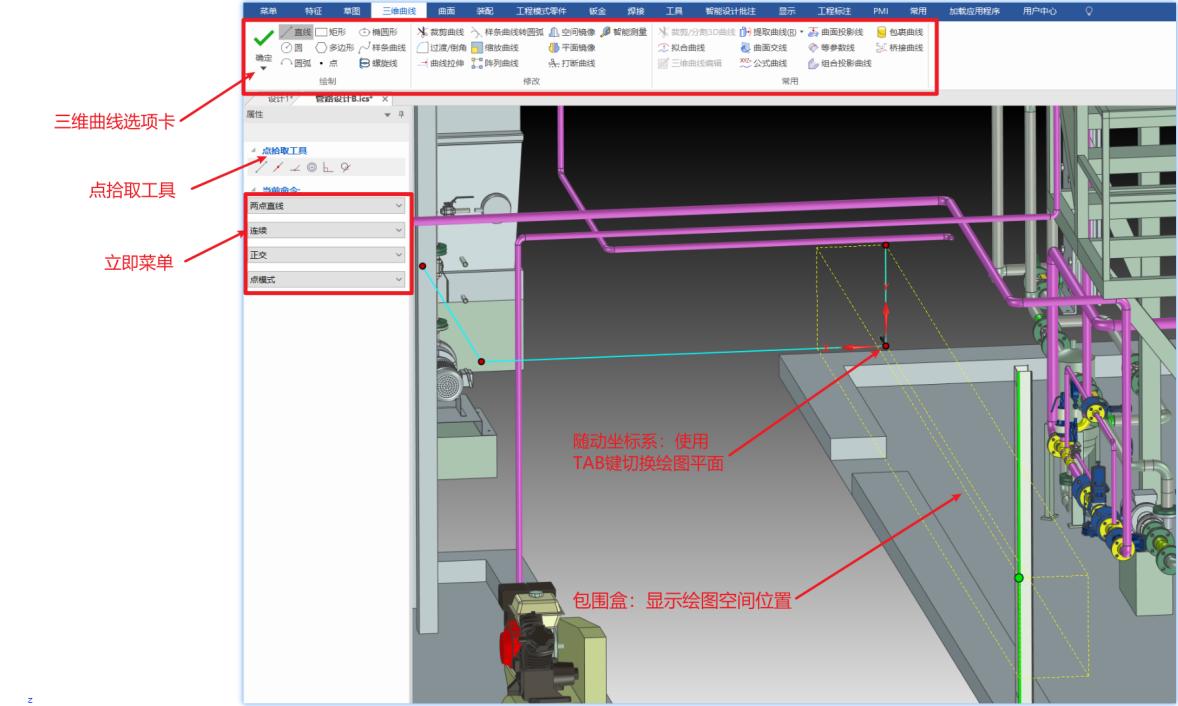 caxa3d实体设计2024,caxa实体设计元素库中工具没了