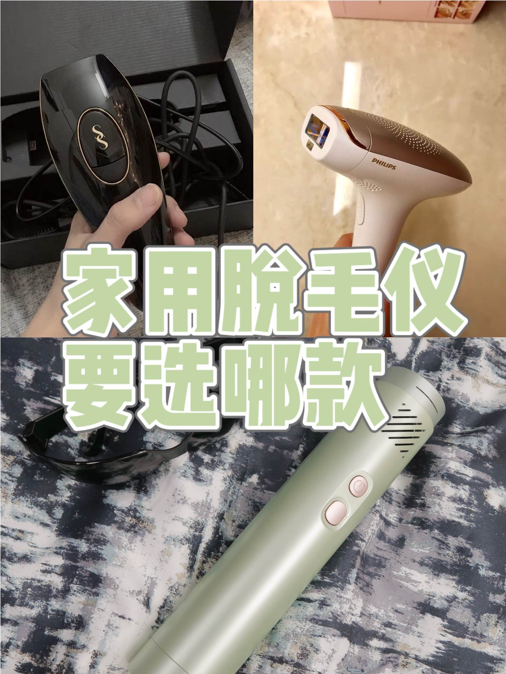 家用的冰点脱毛仪有用吗,家用脱毛仪能永久去毛吗