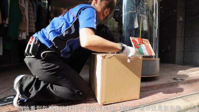 日本快递女员工,真实的日本女快递员