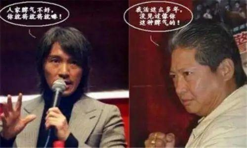 周星驰和吴孟达的遗憾,功夫元华包租公吴孟达