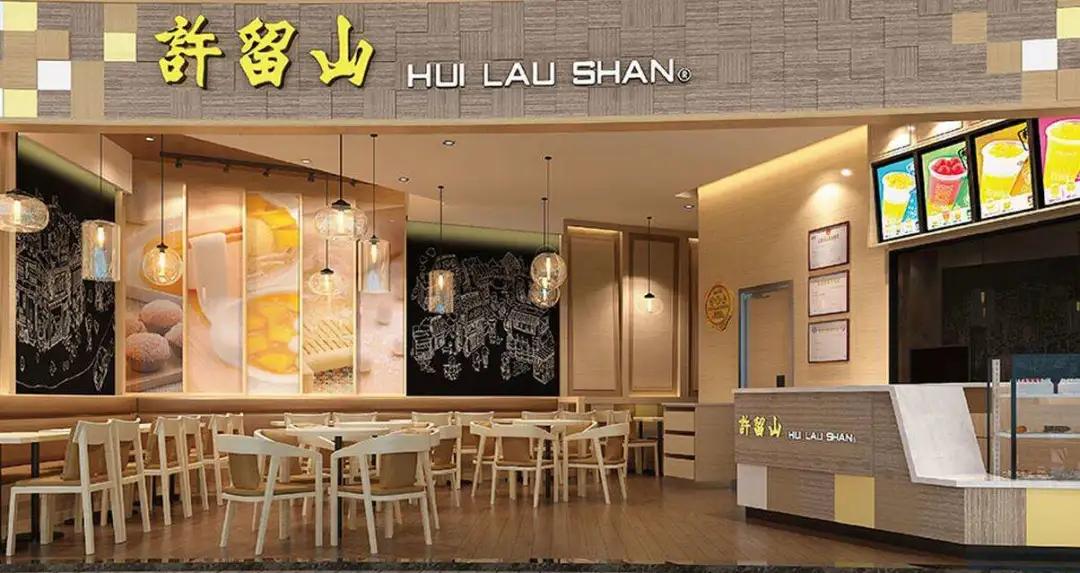 香港许留山还有吗,香港许留山甜品店