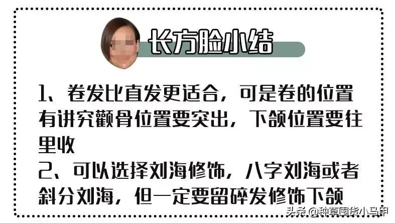 脸大中年女人方脸发型图片,脸大的超短发女生适合什么发型