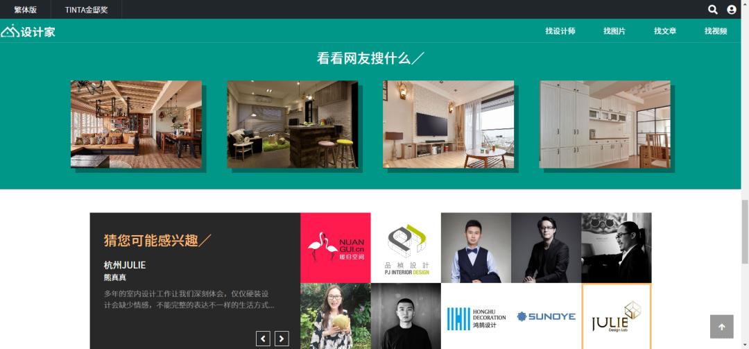 设计师必备45个灵感网站,十大灵感网站排行榜