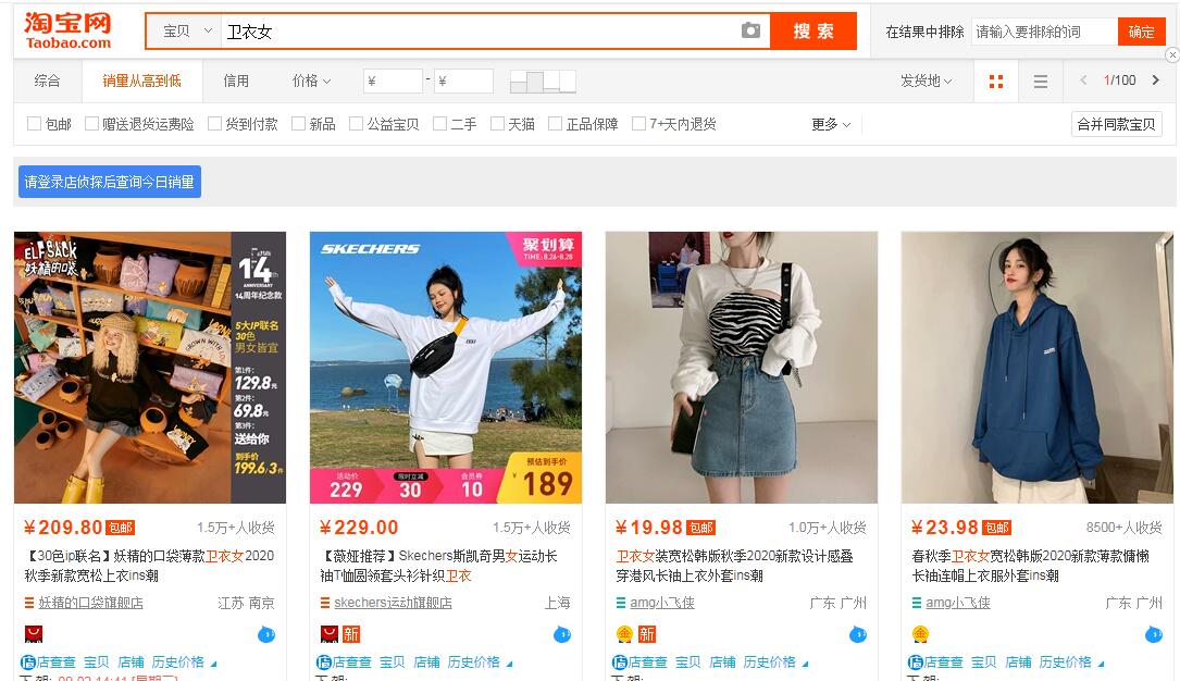 大促活动搜索流量暴跌正常吗,大促为什么要锁淘宝流量