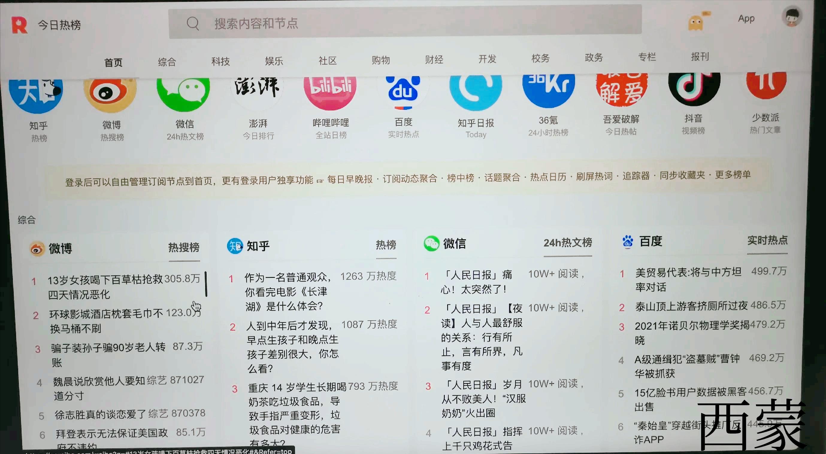 这12个可以帮助你赚钱的神仙的素材网站,你知道哪几个?