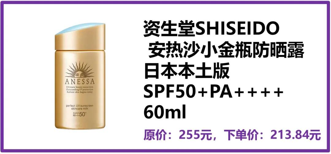 样样大牌还超低价！奶爸生活把我变成了购物高手