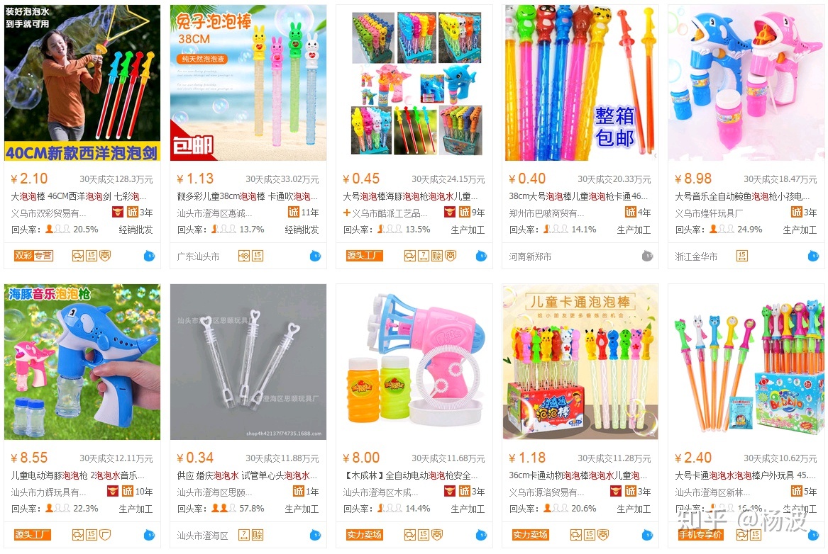 为什么阿里巴巴有些货铺不上,为什么阿里巴巴没有京东营收高