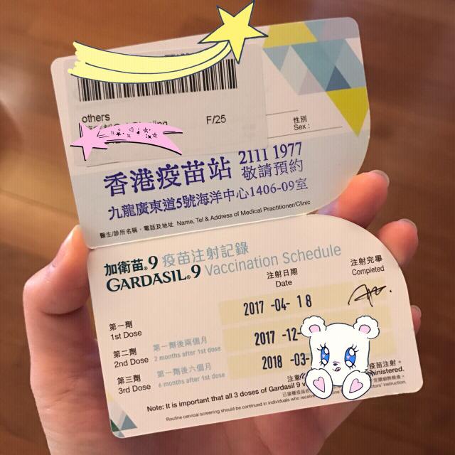 假鞋假包假化妆品,假九价疫苗香港