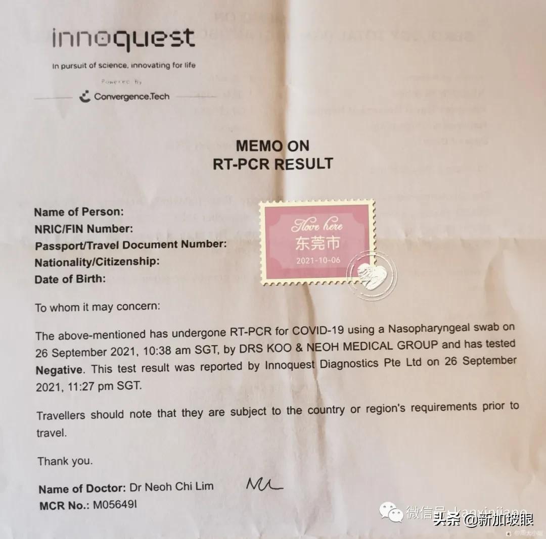 13岁女儿出国留学,中国飞新加坡攻略