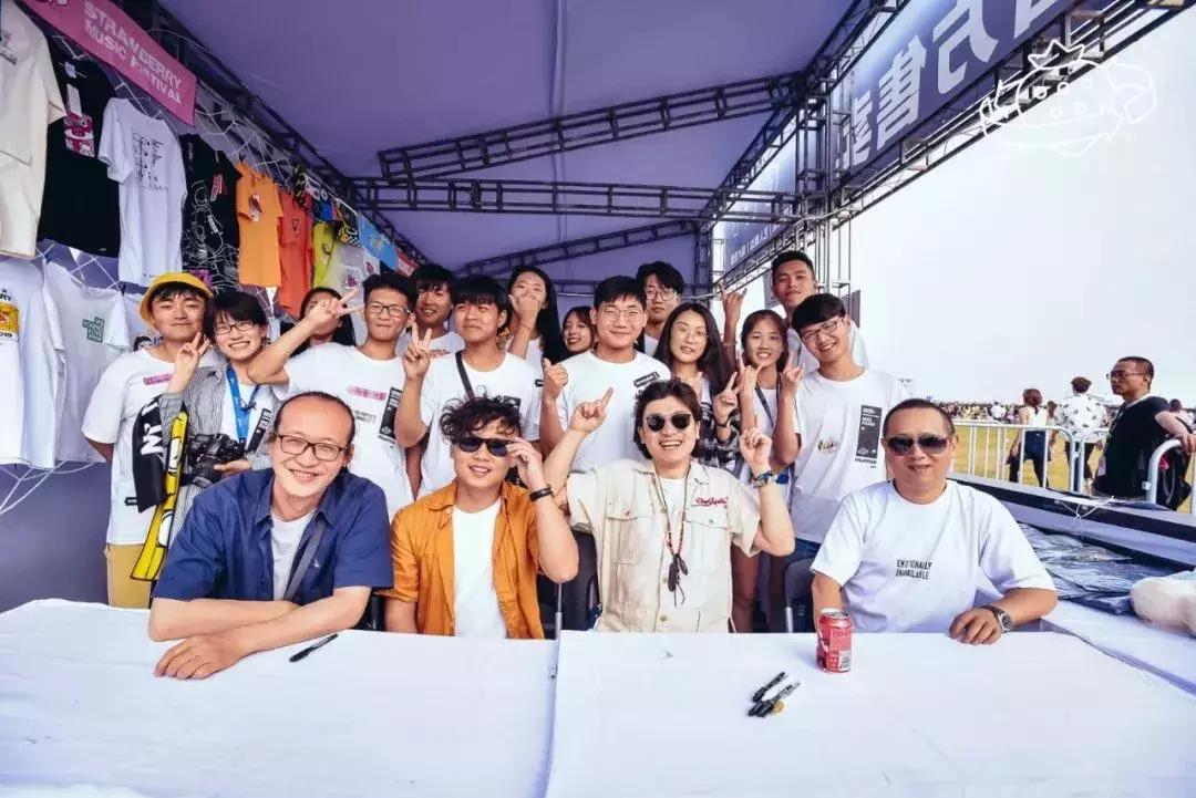 2018年8月26日潍坊草莓音乐节,潍坊草莓音乐节回顾