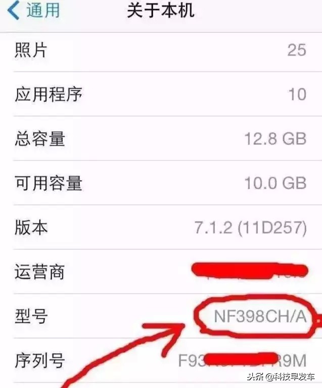 如何鉴别真iphone和假iphone,怎么辨别自己的iphone是真是假