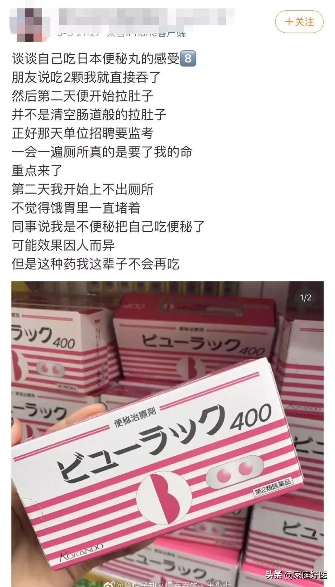 日本便秘小粉丸孕妇能用吗,日本便秘小粉丸哺乳期能吃吗