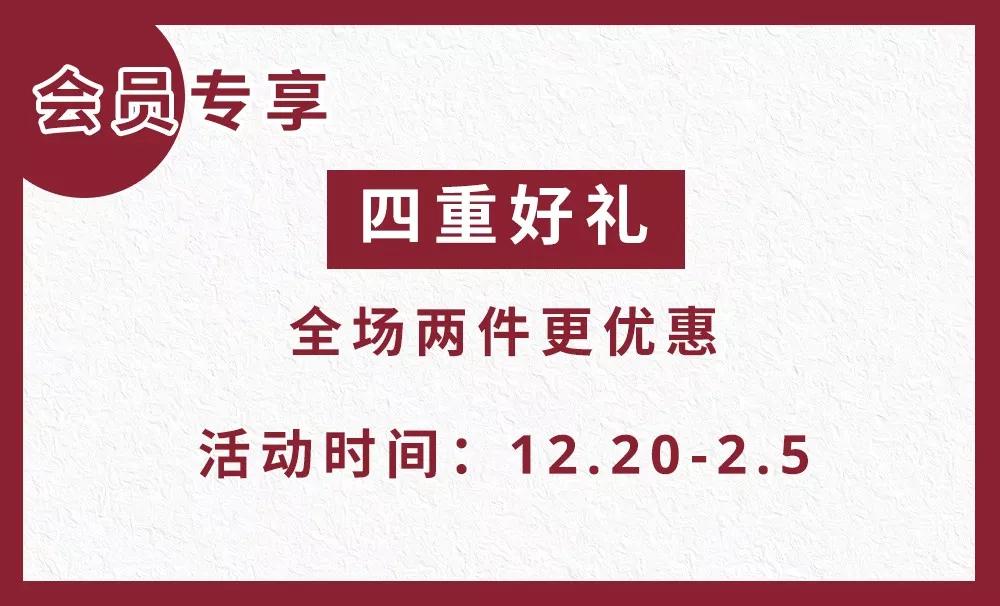 @全体武汉人,收好这份宜家新春攻略,最低1.9元起,快来