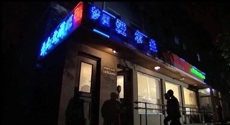 赵本山disco版,赵本山的电影二十年前演的