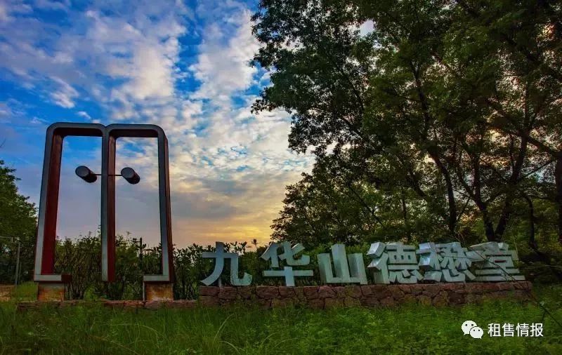 九华山德懋堂别墅价格,九华山德懋堂