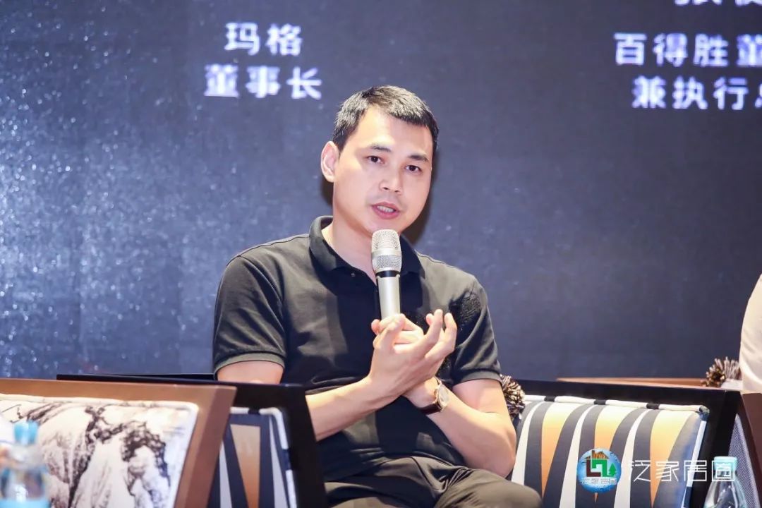 泛家居深度融合创新发展峰会,泛家居跨界融合