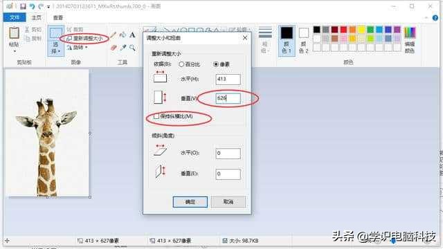 windows自带的画图改一寸照片,windows自带画图怎么修改字