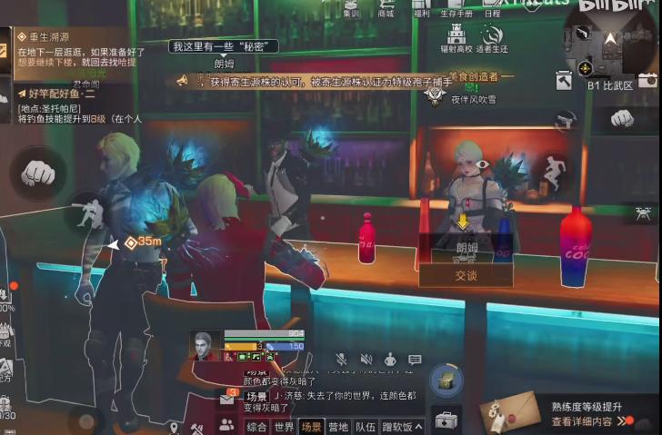 明日之后被丧尸杀了会怎么样,明日之后被丧尸咬了能变成丧尸吗