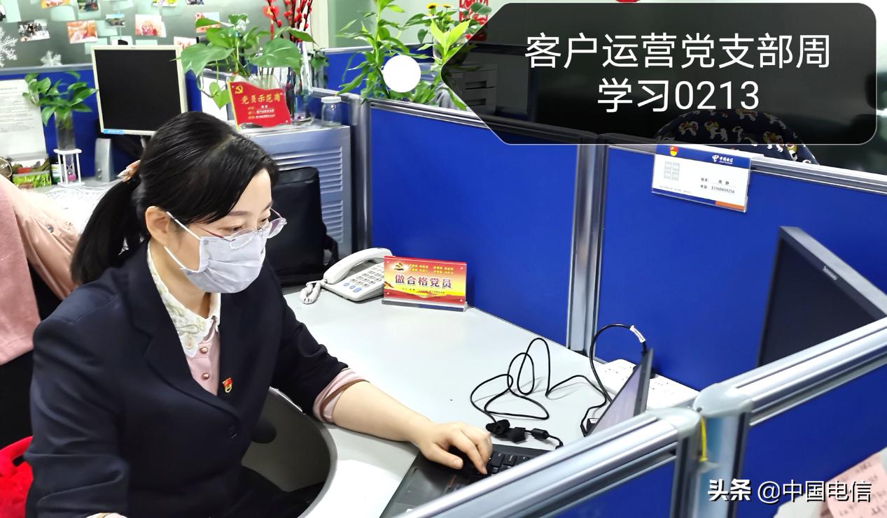 384个小时的坚守，看不见的通信保障战线――中国电信*疆新**公司网络监控维护中心战疫记