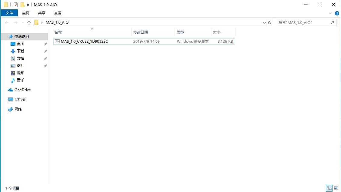 永久激活windows和office的方法,windows永久激活教程