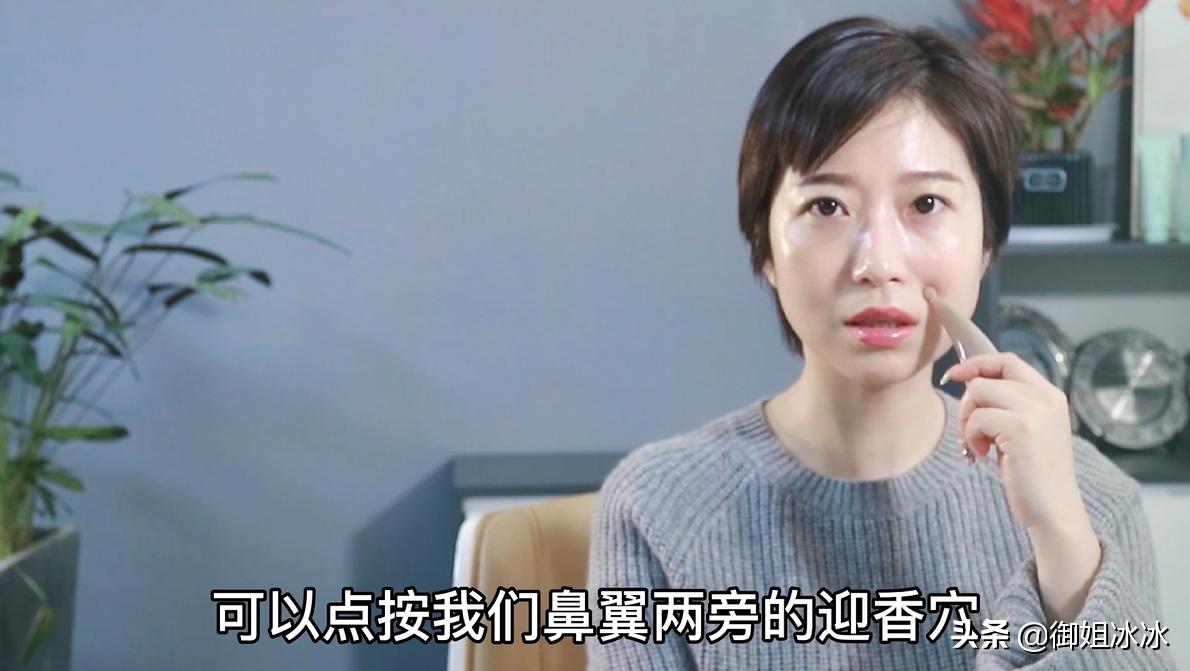 法令纹刮痧手法完整版教程,面部刮痧消除法令纹提升眼睑下垂