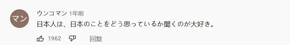 泰国人如何分辨中日韩三国游客？当地人回答：只需要看