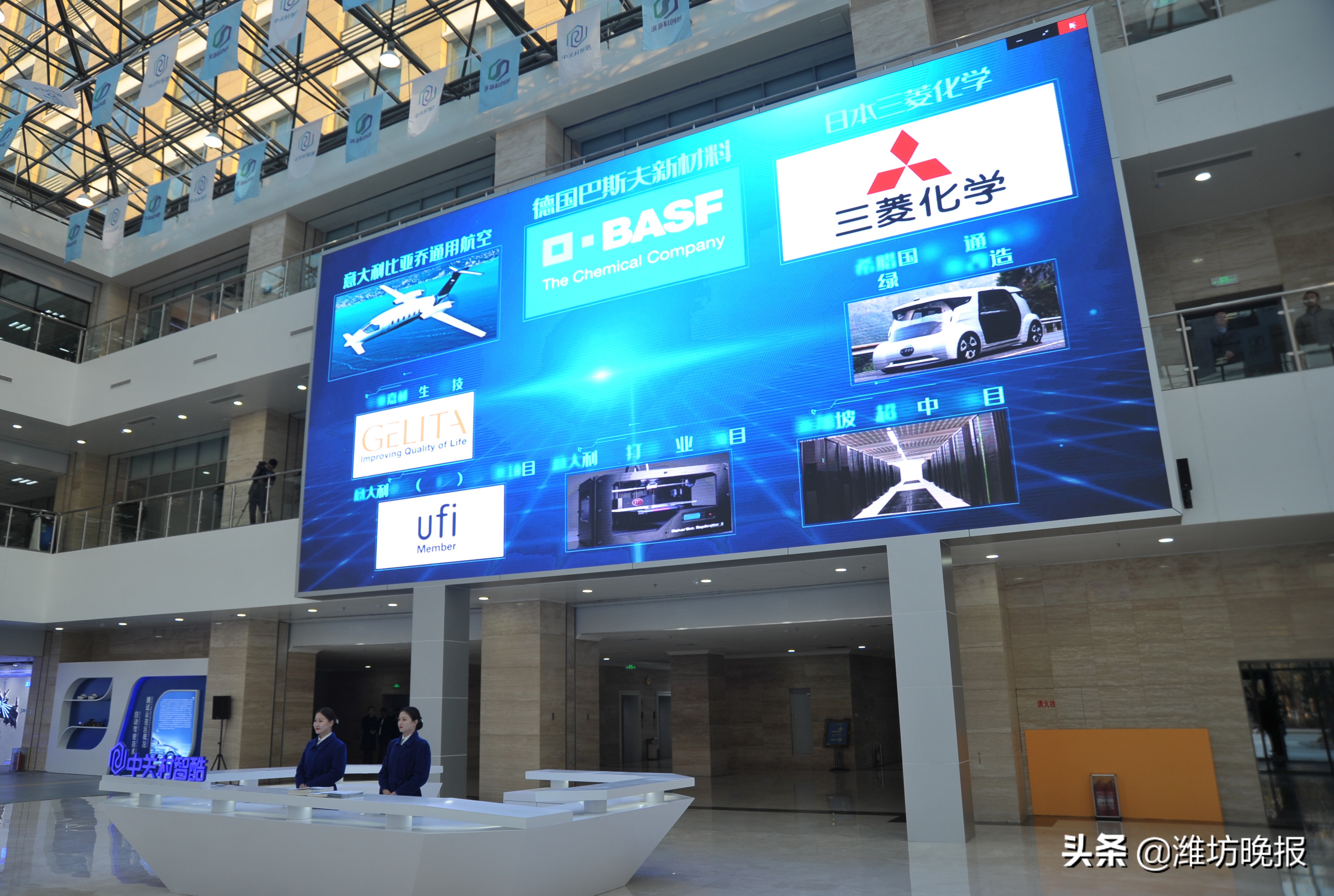 寿光新旧动能转换,潍坊新旧动能转换区