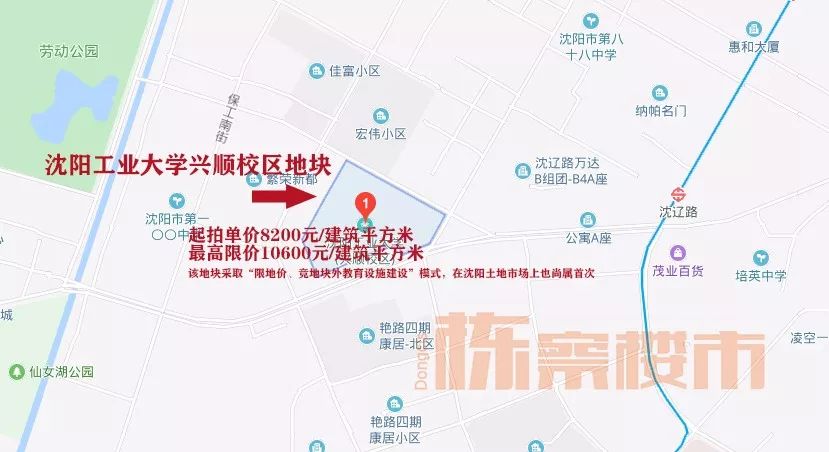 沈阳房价上涨还是下跌,沈阳房价哪年开始涨的