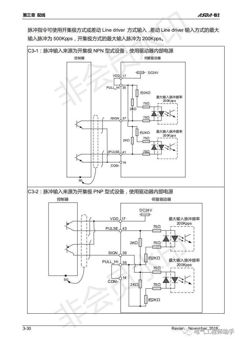 台达asdab2伺服输出脉冲数设置,台达asda-b伺服说明书