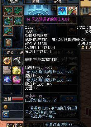 dnf鬼剑怀旧,老版dnf鬼剑士