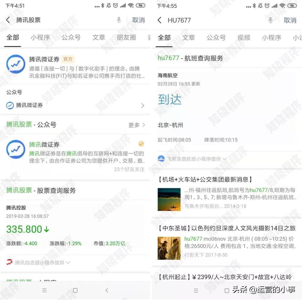 搜狗和微信的合同到期了，以后公众号文章还能去哪儿看？